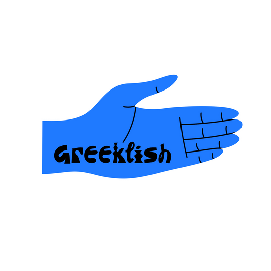 Greeklish Gift Card